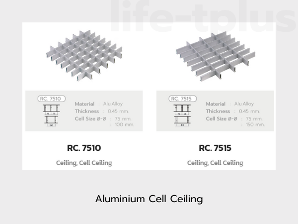 ฝ้าเพดานอลูมิเนียม Aluminium Cell Ceiling