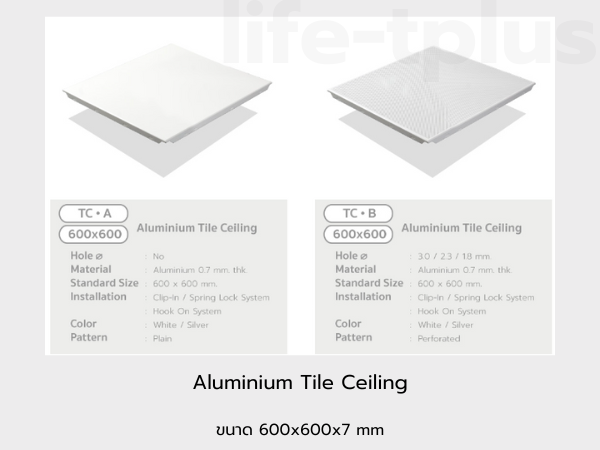 ฝ้าเพดานอลูมิเนียม Aluminium Tile Ceiling